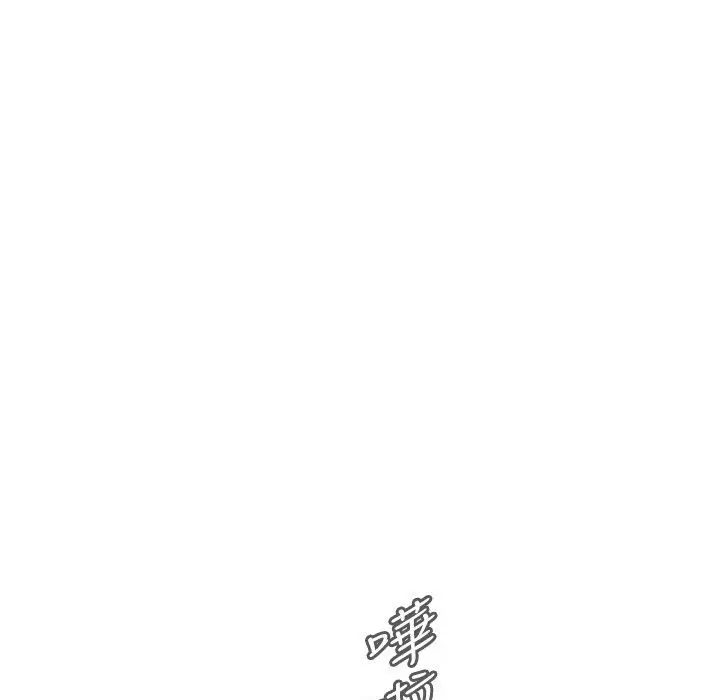 漫画《今天在哪嘞》第7话第32张图