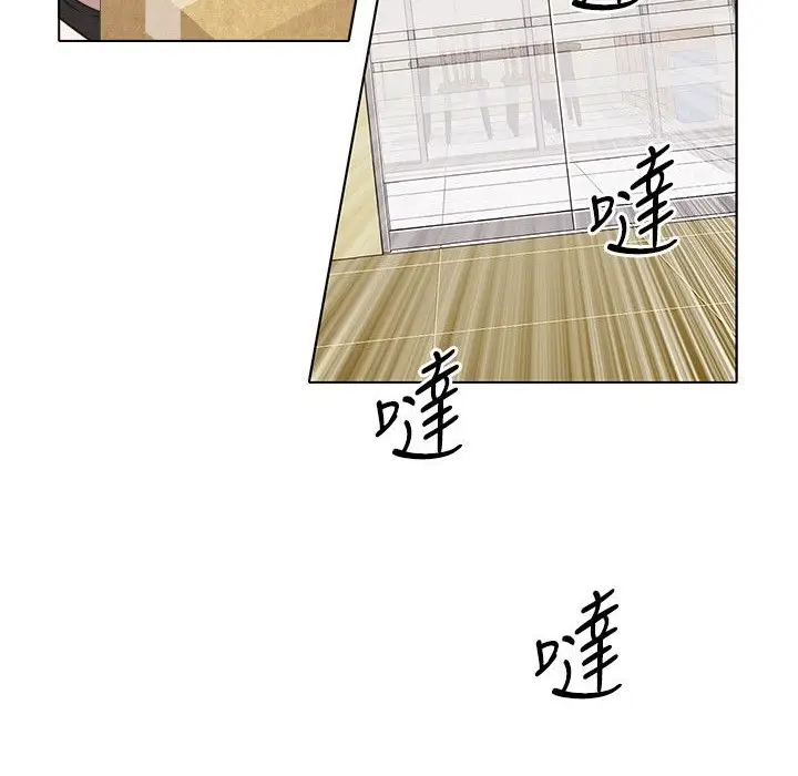 漫画《今天在哪嘞》第7话第55张图
