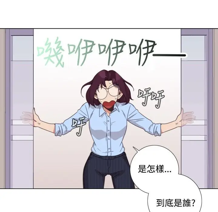 漫画《今天在哪嘞》第7话第56张图