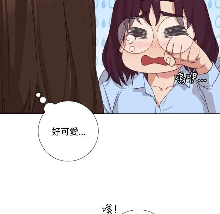 漫画《今天在哪嘞》第8话第100张图