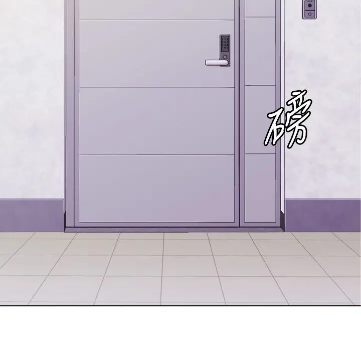 漫画《今天在哪嘞》第8话第106张图
