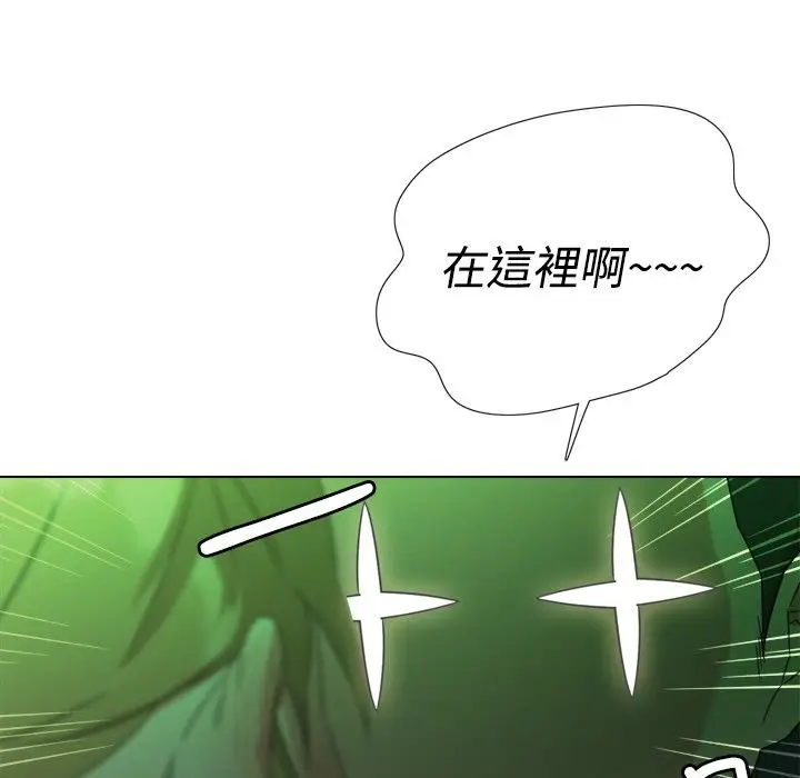 漫画《今天在哪嘞》第8话第19张图