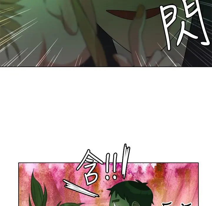 漫画《今天在哪嘞》第8话第20张图