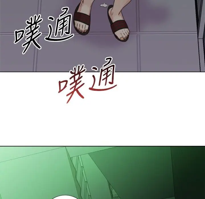 漫画《今天在哪嘞》第8话第38张图