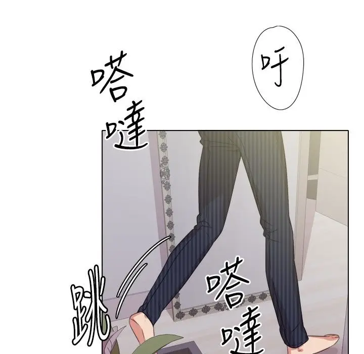 漫画《今天在哪嘞》第8话第47张图