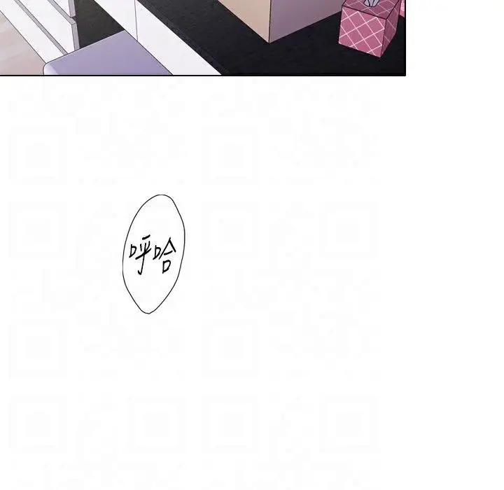 漫画《今天在哪嘞》第8话第53张图