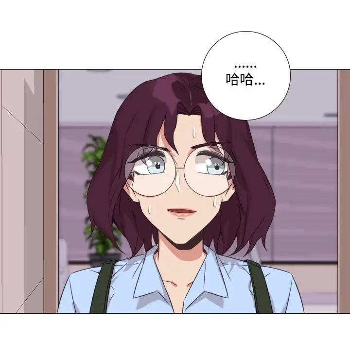 漫画《今天在哪嘞》第8话第54张图
