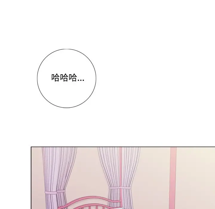 漫画《今天在哪嘞》第8话第55张图