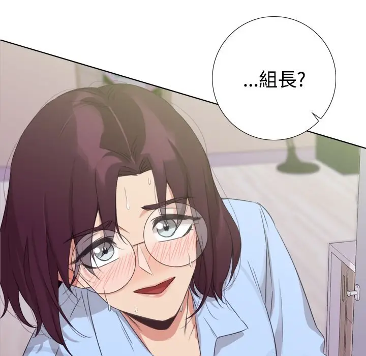漫画《今天在哪嘞》第8话第92张图