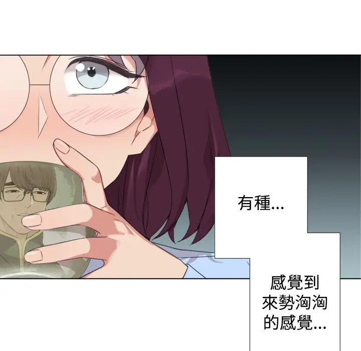 漫画《今天在哪嘞》第9话第14张图