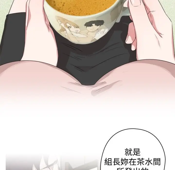 漫画《今天在哪嘞》第9话第23张图