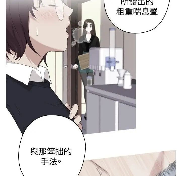 漫画《今天在哪嘞》第9话第24张图