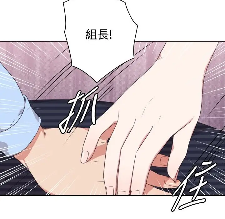 漫画《今天在哪嘞》第9话第29张图