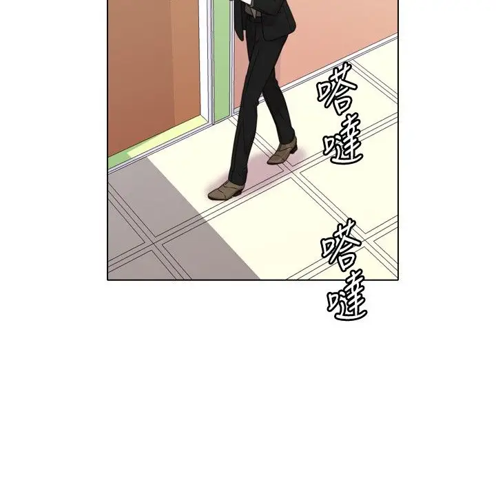 漫画《今天在哪嘞》第9话第39张图