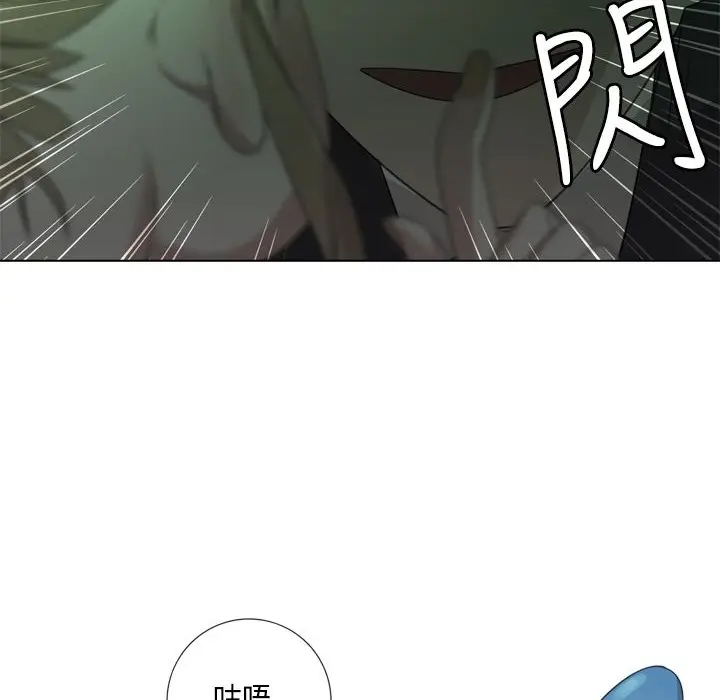 漫画《今天在哪嘞》第9话第4张图