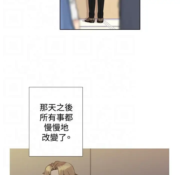 漫画《今天在哪嘞》第9话第42张图