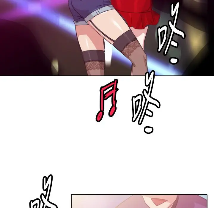 漫画《今天在哪嘞》第9话第49张图