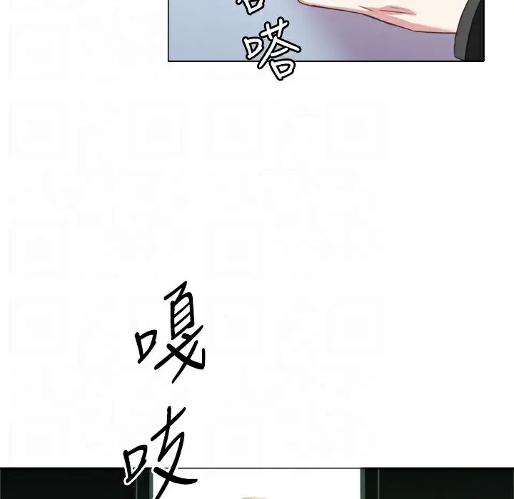 漫画《今天在哪嘞》第9话第61张图
