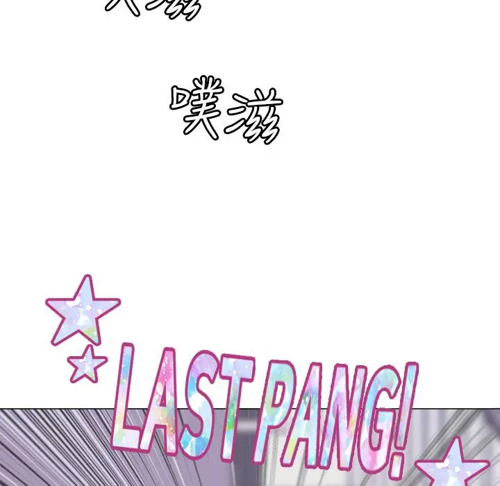 漫画《今天在哪嘞》第9话第74张图