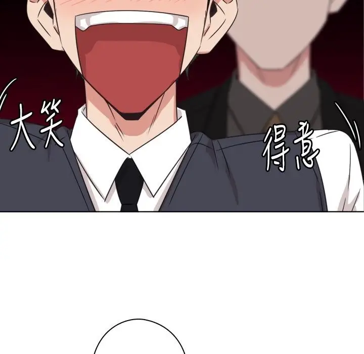 漫画《今天在哪嘞》第9话第80张图