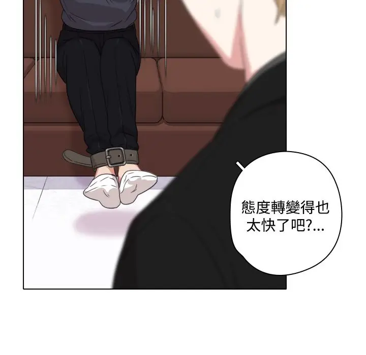 漫画《今天在哪嘞》第10话第20张图