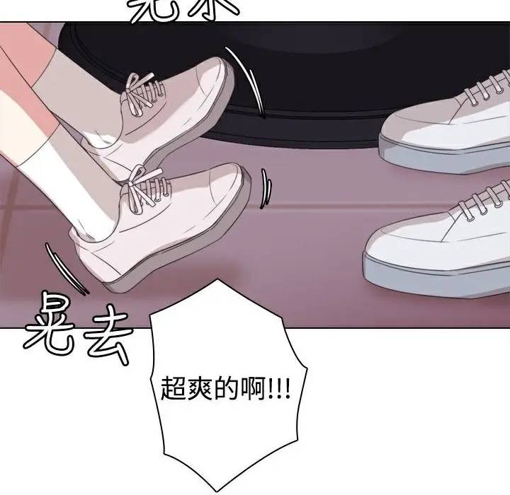 漫画《今天在哪嘞》第10话第30张图
