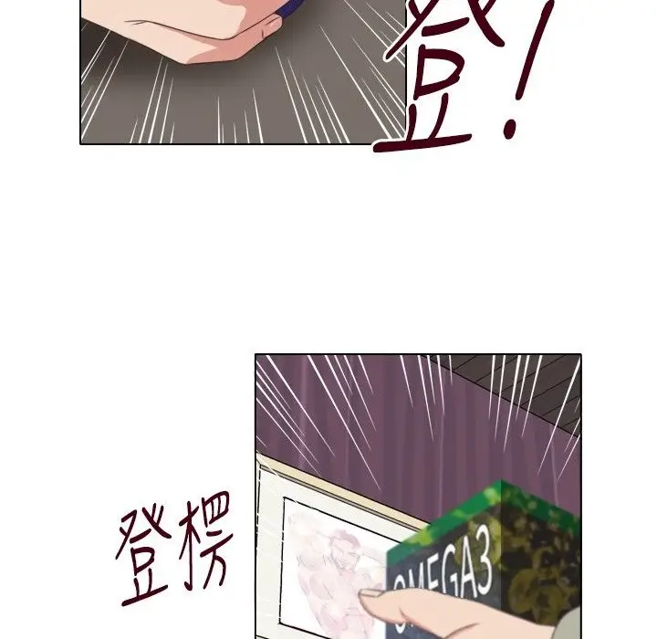 漫画《今天在哪嘞》第10话第36张图