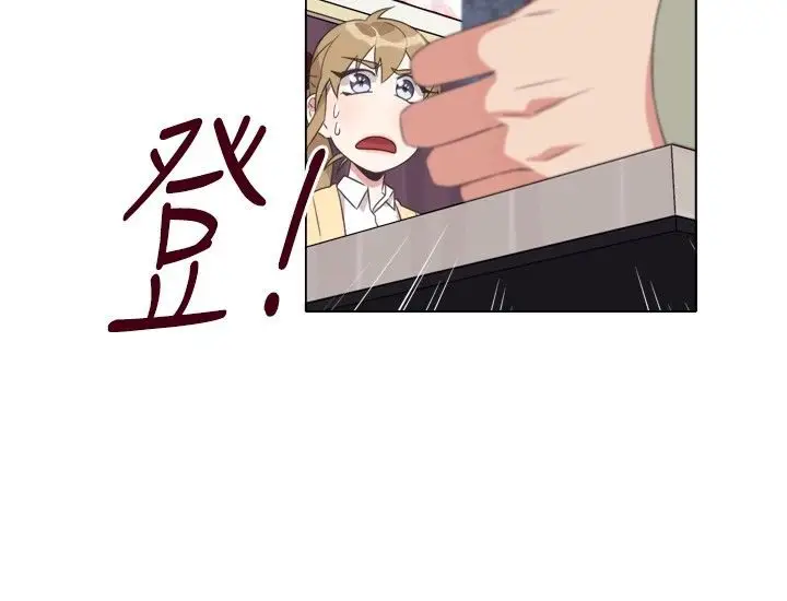 漫画《今天在哪嘞》第10话第37张图