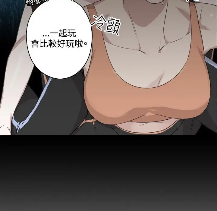 漫画《今天在哪嘞》第12话第10张图