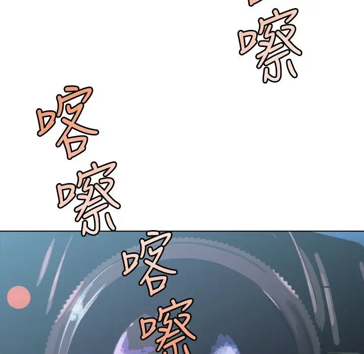 漫画《今天在哪嘞》第12话第14张图