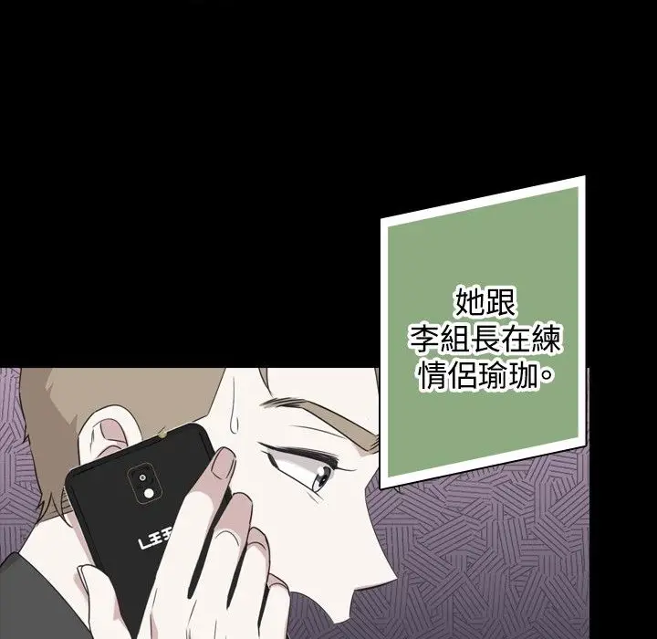 漫画《今天在哪嘞》第12话第6张图