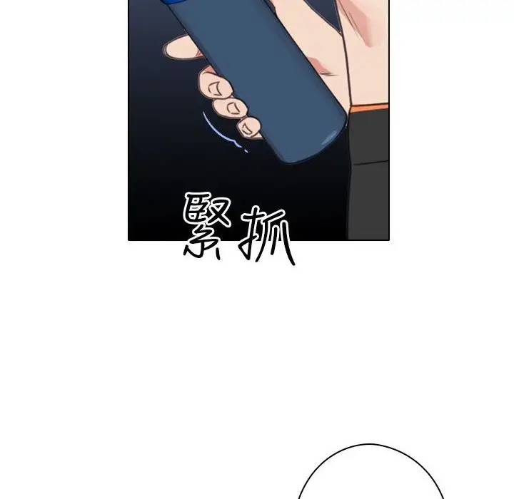 漫画《今天在哪嘞》第12话第86张图