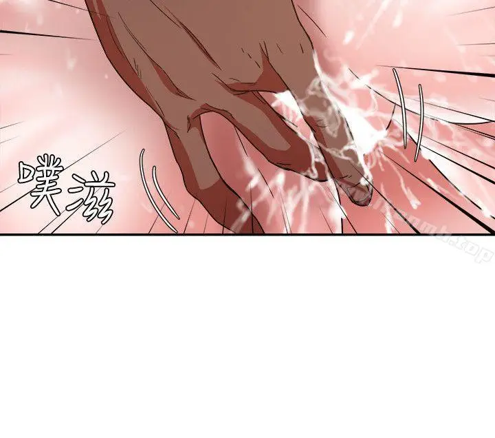 漫画《母猪养成计划》第4话第21张图