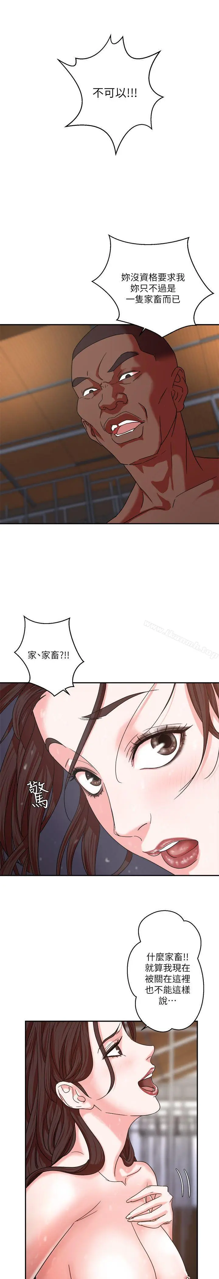 漫画《母猪养成计划》第4话第24张图