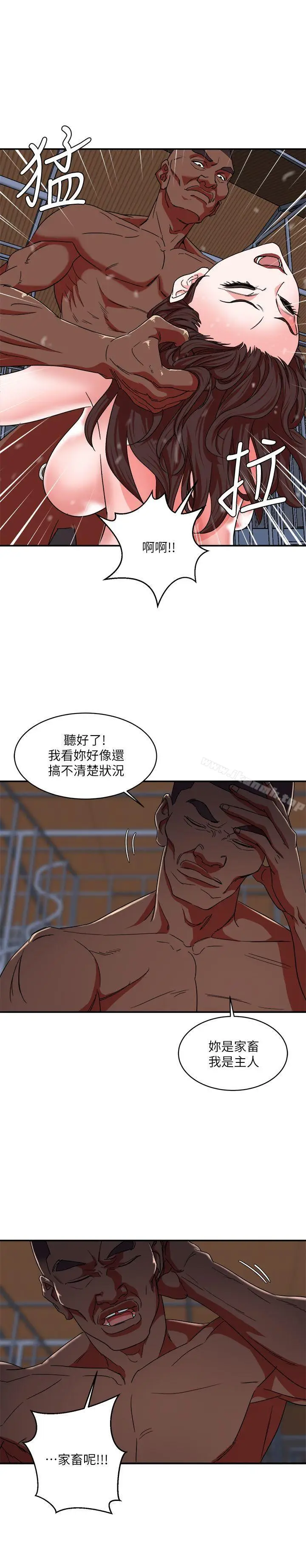 漫画《母猪养成计划》第4话第26张图