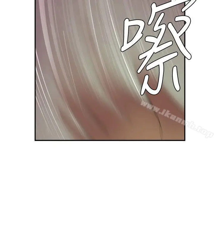 漫画《母猪养成计划》第4话第9张图