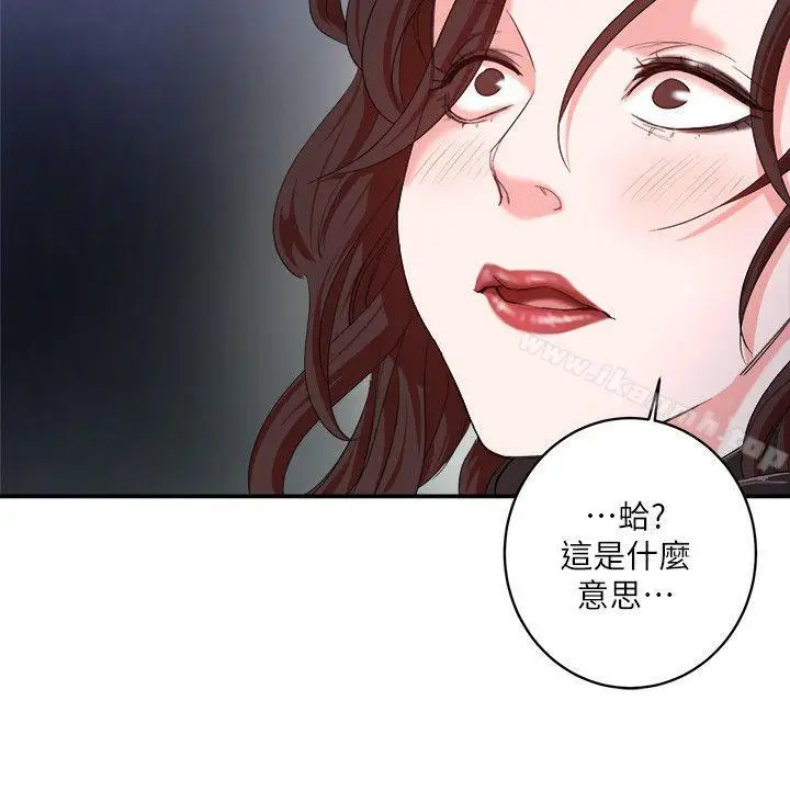 漫画《母猪养成计划》第5话第23张图