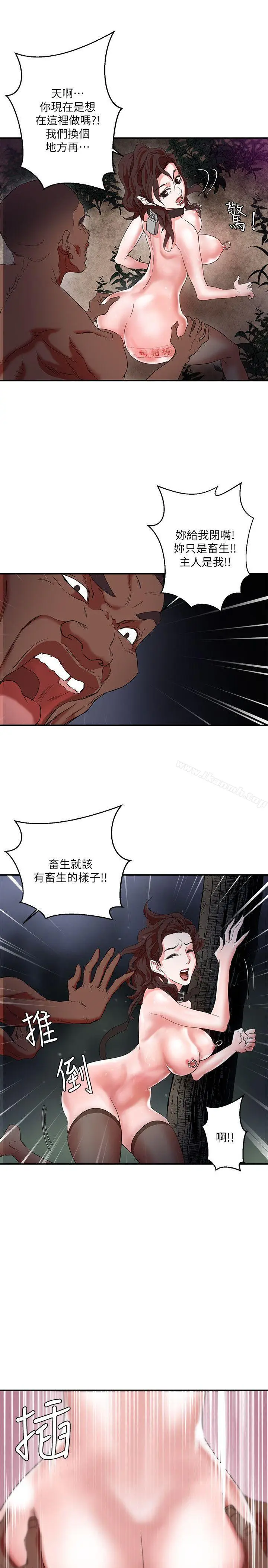 漫画《母猪养成计划》第5话第30张图