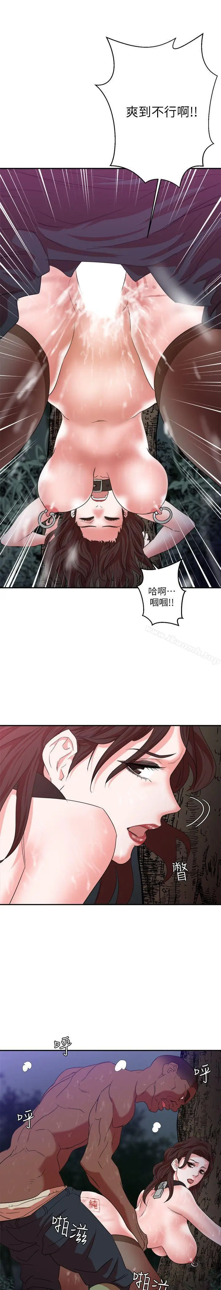 漫画《母猪养成计划》第6话第12张图