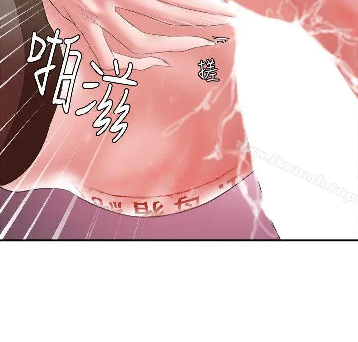 漫画《母猪养成计划》第7话第33张图