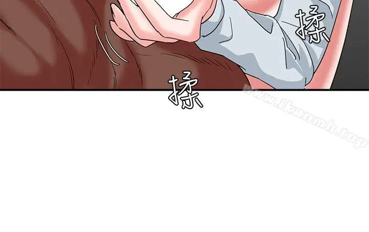 漫画《母猪养成计划》第10话第9张图
