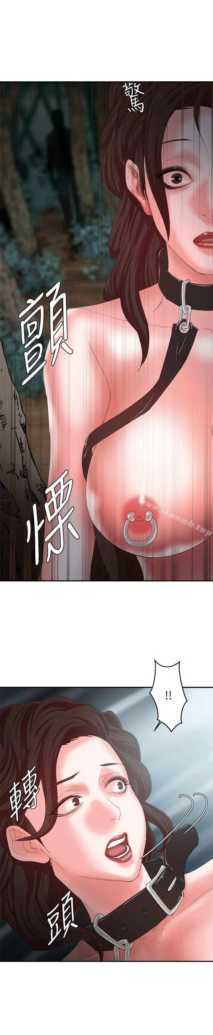 漫画《母猪养成计划》第11话第22张图