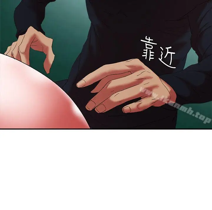 漫画《母猪养成计划》第12话第11张图