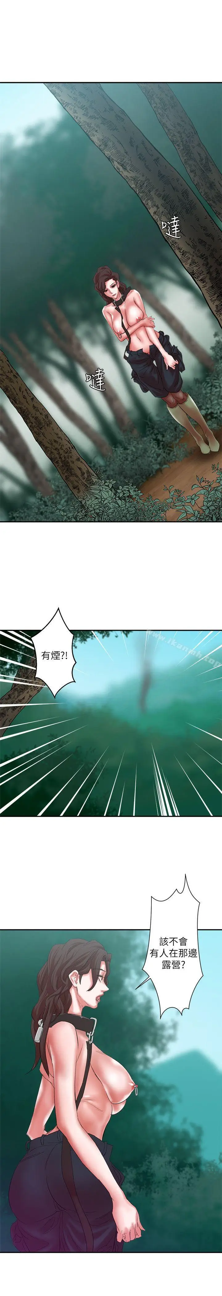 漫画《母猪养成计划》第14话第10张图