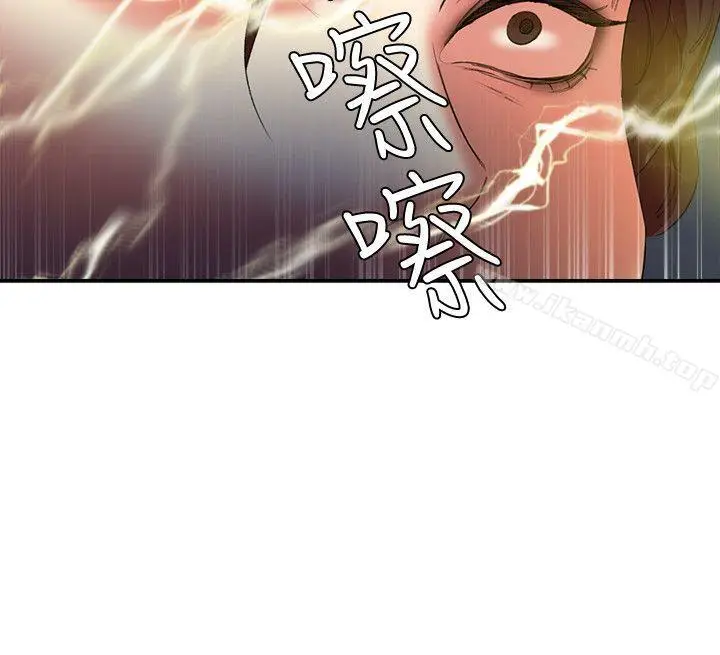 漫画《母猪养成计划》第14话第21张图