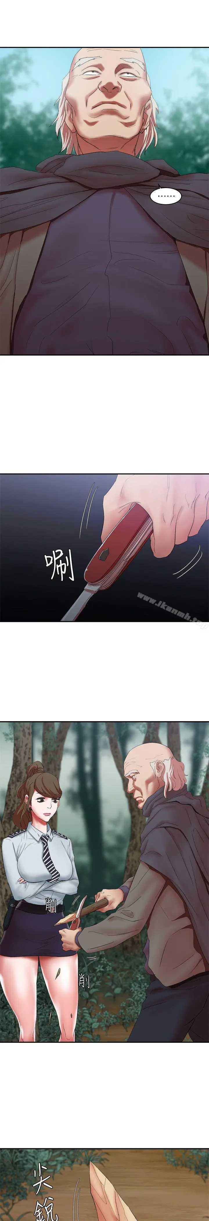 漫画《母猪养成计划》第15话第21张图