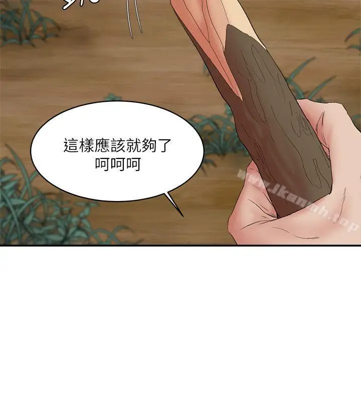 漫画《母猪养成计划》第15话第22张图