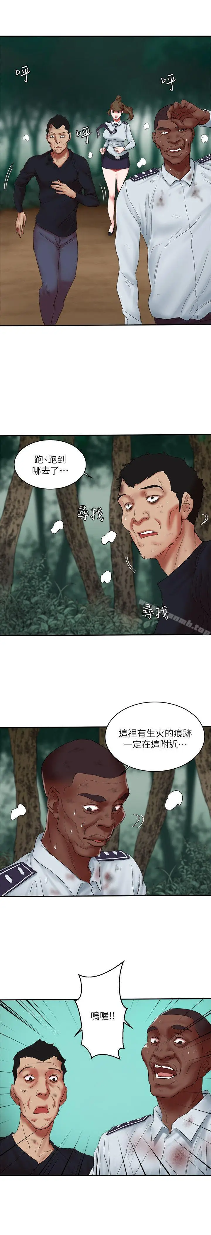 漫画《母猪养成计划》第15话第8张图