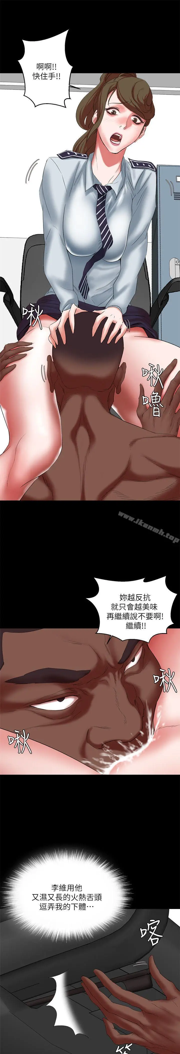 漫画《母猪养成计划》第16话第20张图