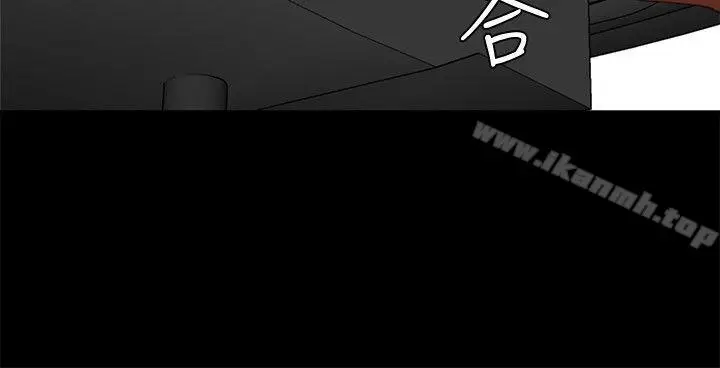 漫画《母猪养成计划》第16话第21张图
